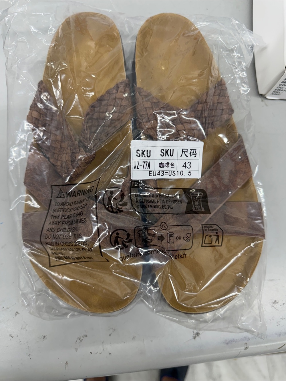 Brown Braided Slide Sandals